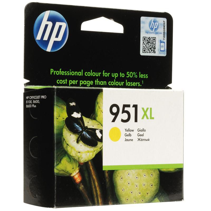 Cartus cerneala HP CN048AE ,Galben ,1500 Pagini ,Original (951xl)