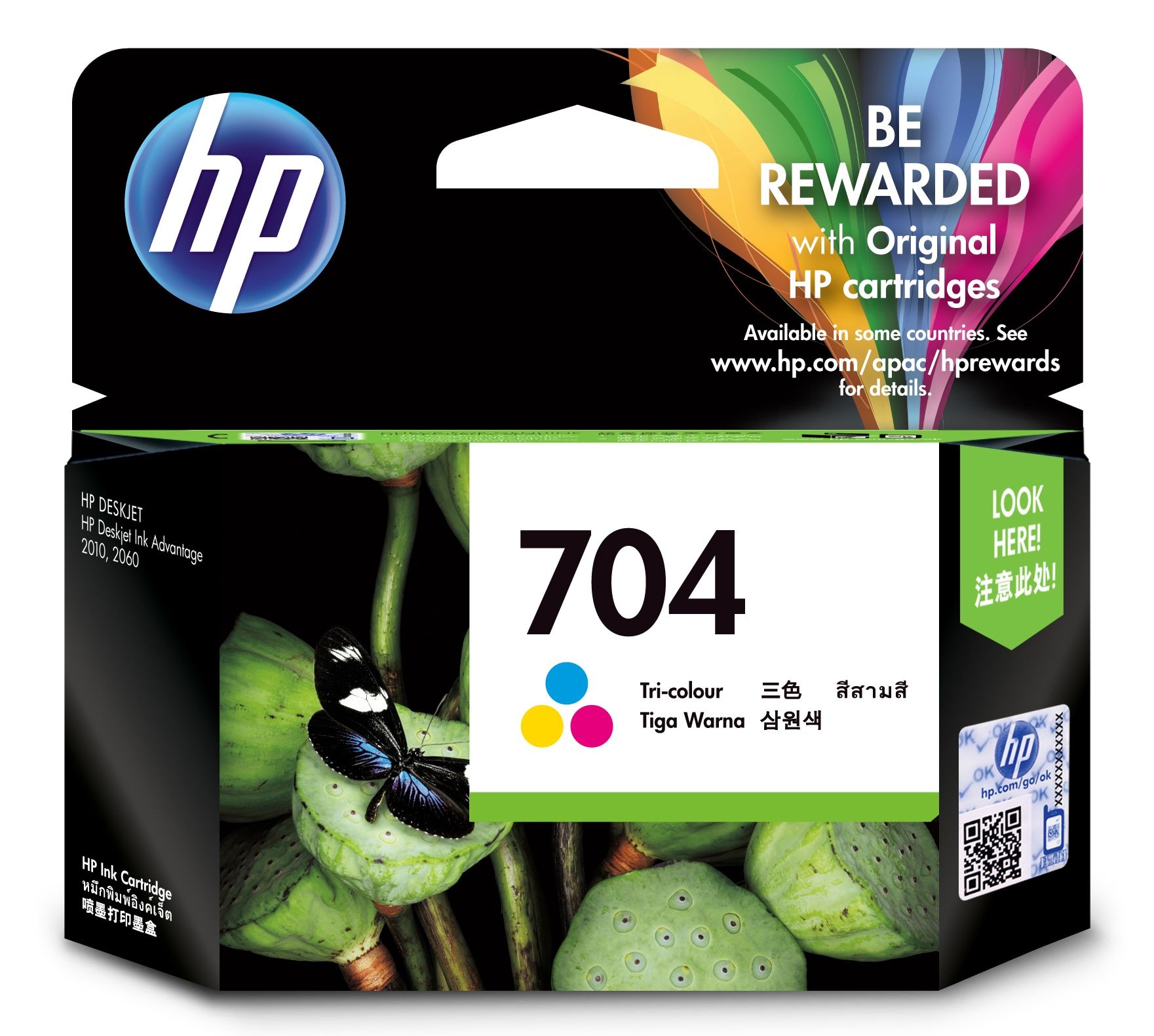 Cartus cerneala HP CN693AE ,Color ,21 ml ,Original (704)