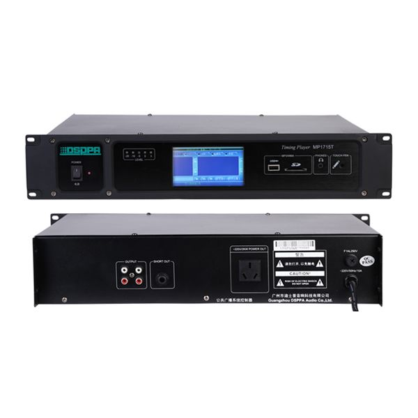 Program Timing Player DSPPA MP1715T pentru sisteme PA