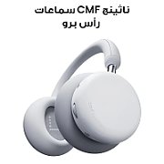 CMF by Nothing Headphone Pro  light grey